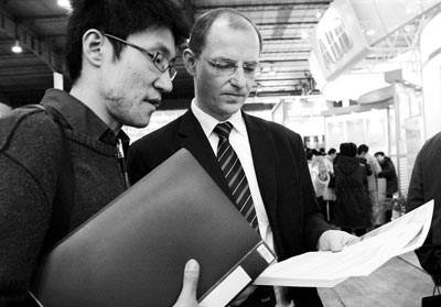 外企 招聘 外企 招聘