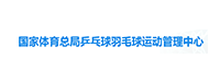 乒乓球羽毛球運(yùn)動管理中心