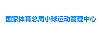 小球運(yùn)動管理中心
