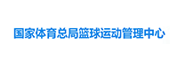 籃球運(yùn)動管理中心